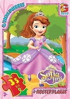 Фото G-Toys Софія Прекрасна (SF005)