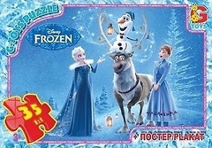 Фото G-Toys Крижане серце (FR004)