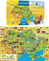 Фото Умняшка Карта Украины (КП-001)
