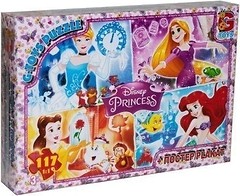 Фото G-Toys Принцеси Діснея (PD69)