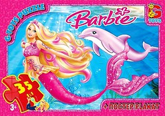 Фото G-Toys Barbie (BA015)