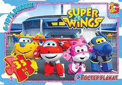 Фото G-Toys Super Wings (UW225)