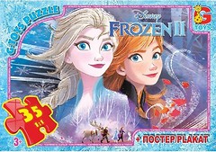 Фото G-Toys Frozen (FR020)