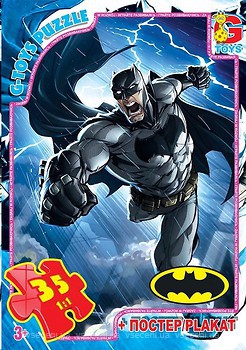 Фото G-Toys Бетмен (BAT01)