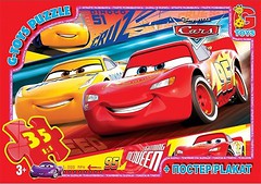 Фото G-Toys Cars (Z10199)
