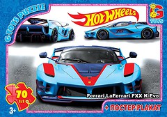 Фото G-Toys Hot Wheels (FW716)