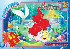 Фото G-Toys Русалонька (R005)