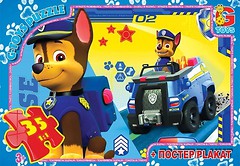 Фото G-Toys Щенячий патруль (PW0839)