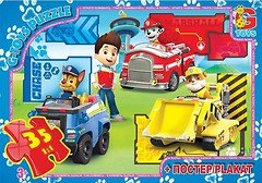 Фото G-Toys Щенячий патруль (PW0840)