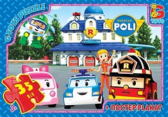 Фото G-Toys Robocar Poli (RR067445)