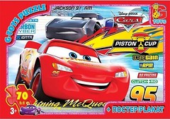 Фото G-Toys Тачки (Z10195)