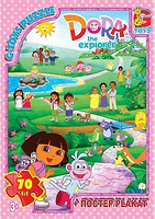Фото G-Toys Дора (DZ04)
