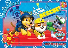 Фото G-Toys Paw Patrol (PW0848)