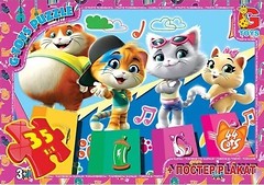 Фото G-Toys 44 кошеня (YT55)