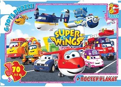 Фото G-Toys Super Wings (UW232)