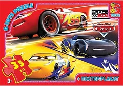 Фото G-Toys Тачки (Z10187)