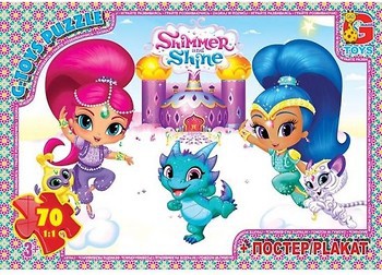 Фото G-Toys Шиммер і Шайн (OS616)