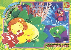 Фото G-Toys Цікавий зоопарк (GD013)