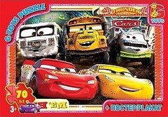 Фото G-Toys Cars (Z10197)