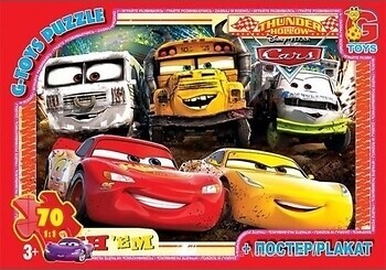 Фото G-Toys Cars (Z10197)