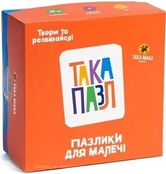 Фото Така Мака Котик, собачка, курочка 3 в 1