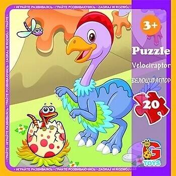 Фото G-Toys Динозаври (LD05)