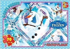 Фото G-Toys Крижане серце (FR044)