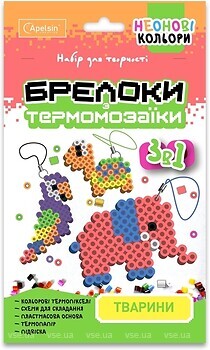 Фото Апельсин термомозаїка Брелоки 3 в 1 Тварини (НТ-16-05)