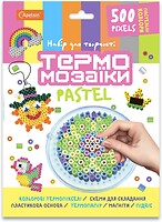 Фото Апельсин термомозаика Пастель (НТ-20)