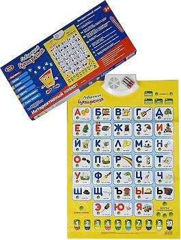 Фото Play Smart Говорящая азбука Букваренок (7002)