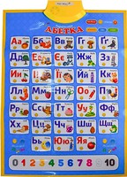 Фото Країна іграшок Абетка (PL-719-57)