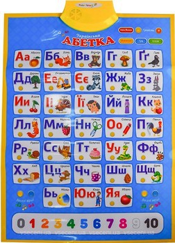 Фото Країна іграшок Абетка (PL-719-57)