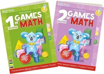 Фото Smart Koala Ігри математики 1, 2 сезон (SKB12GM)