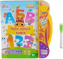 Фото Fun Game Твоя первая книга (52047)