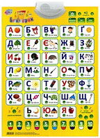 Фото Joy Toy Говорящая азбука, украинская (7031)