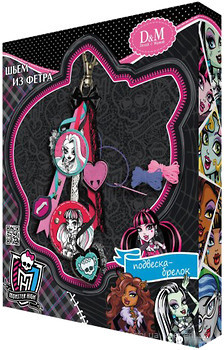 Фото D&M Шьем из фетра брелок-подвеску Monster High (55173)