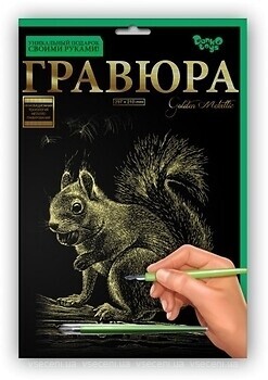 Фото Danko Toys Гравюра A4 Білочка (ГР-А4-01З)