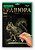Фото Danko Toys Гравюра A4 Белочка (ГР-А4-01З)