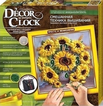 Фото Danko Toys Decor clock (DC-01-05)