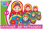 Набори для творчості 1 Вересня