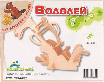 Фото Світ дерев'яних іграшок Водолій (З011)