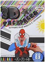 Фото Strateg 3D розмальовка Чоловік-павук (1004)