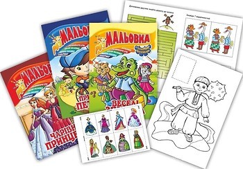 Фото Апельсин Розмальовка-іграшка з наклейками Мікс (РМ-02)