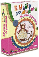 Фото Розумняшка Шиєм м'яку іграшку Ведмедик (МІ-001)