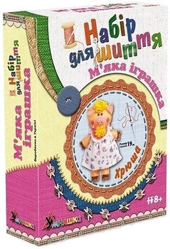 Фото Умняшка Шиємо м'яку іграшку Хрюша (МИ-004)