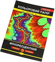 Фото Апельсин Папір кольоровий Флуоресцентний Преміум (КПФ-А4-14)