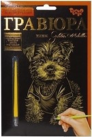 Фото Danko Toys Golden Metallic Собачка (ГР-А5-02-03з)