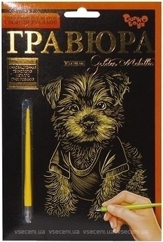Фото Danko Toys Golden Metallic Собачка (ГР-А5-02-03з)