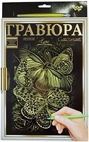 Фото Danko Toys Golden Metallic Luxe Бабочки (L-ГрА4-02-12з)