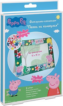 Фото Росмен Фоторамка Peppa Pig Пеппа на канікулах (33188/119857)